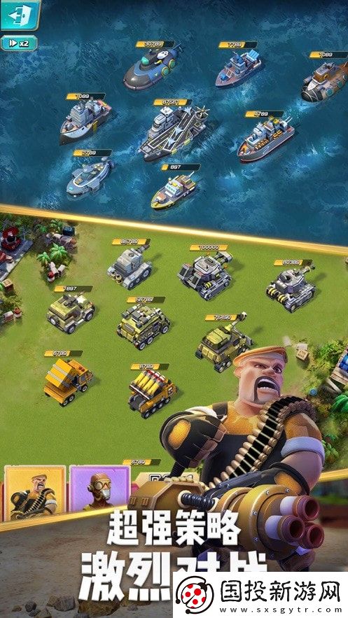 口袋奇兵國際服