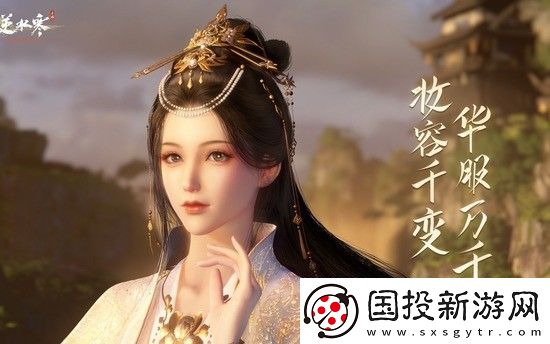 逆水寒手游背水飲刀特質(zhì)怎么獲得-逆水寒手游背水飲刀特質(zhì)獲得方法