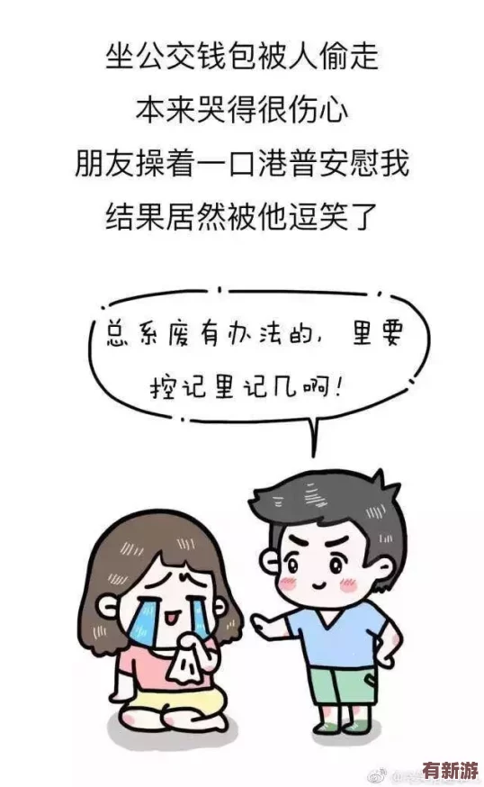 老師讓我吃她胸摸她奶-這句話引發了對師生關系和性別界限的深思-令人不禁反思教育中的倫理與道德