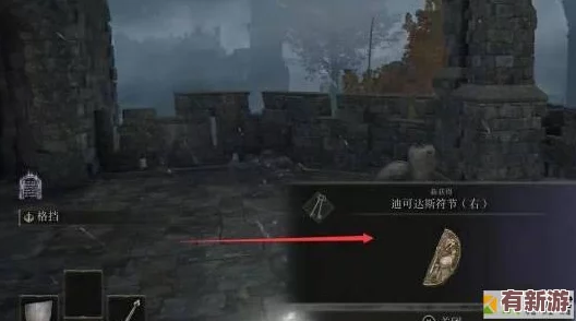 探索艾爾登法環世界