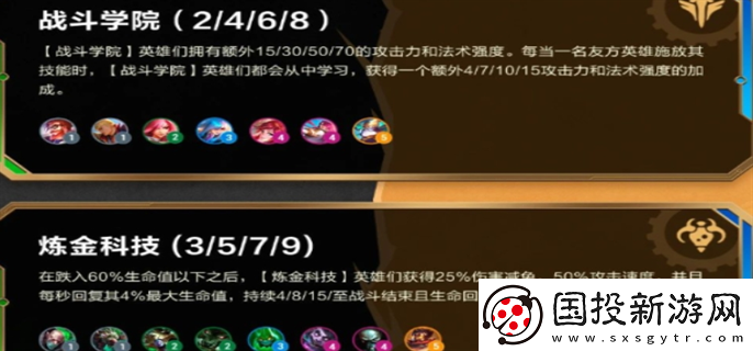 金鏟鏟之戰(zhàn)賞金獵人什么時候回歸