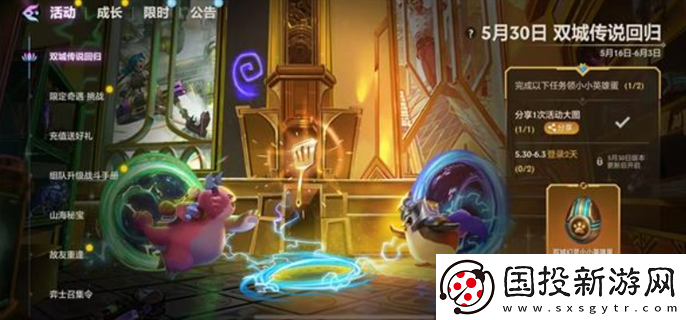 金鏟鏟之戰(zhàn)賞金獵人什么時候回歸