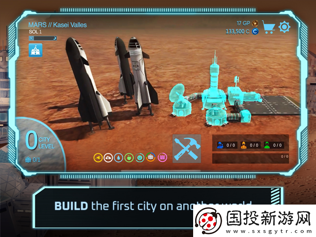 飛躍星球國際服