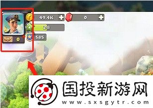 口袋奇兵國際服