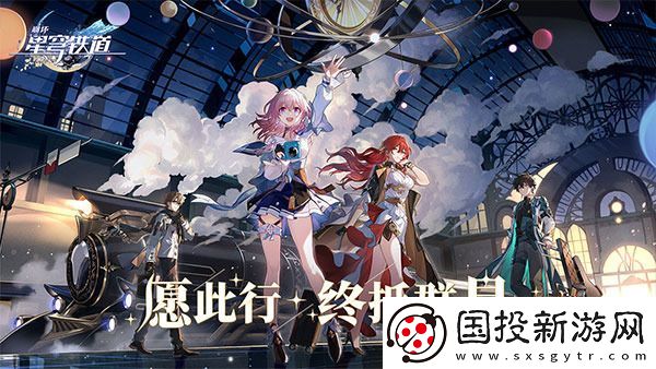 崩壞星穹鐵道Omakase成就達成-崩壞星穹鐵道Omakase成就如何達成