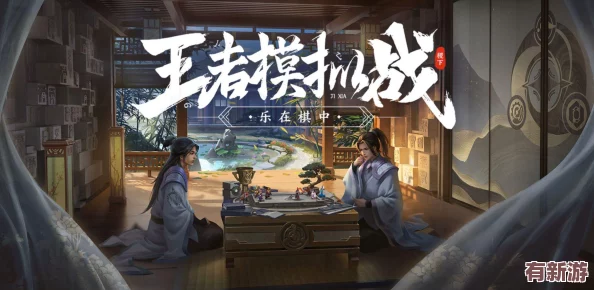 星之破曉高效上分秘籍：掌握先機策略-快速晉升攻略「獨家首發篇」