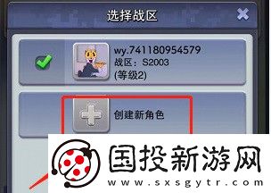 口袋奇兵國際服