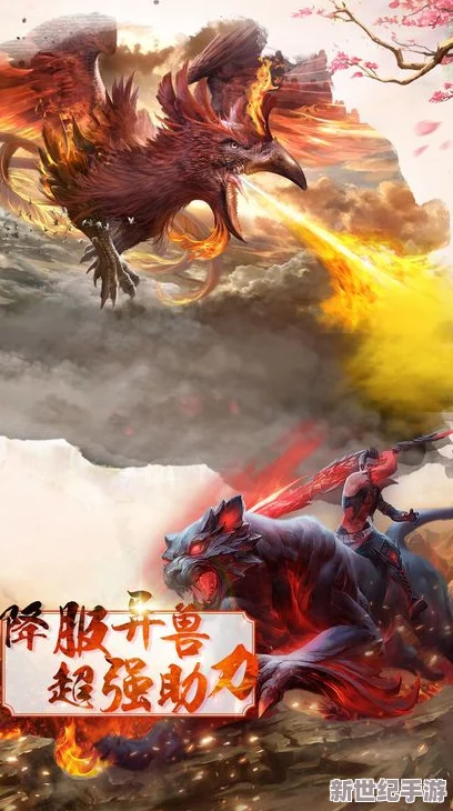 鬼谷八荒：獨步仙途-解鎖絕世武技干血嘯龍破詳盡獲取策略與實戰(zhàn)運用指南