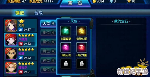 獨家揭秘：百煉英雄中高效獲取珍稀肉塊策略與技巧-助你戰(zhàn)力飆升！