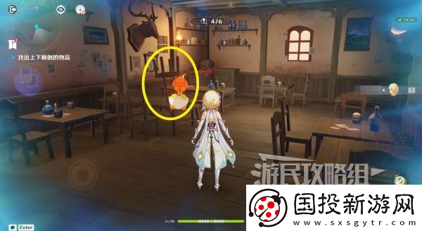 原神交映現實與夢第一天怎么過