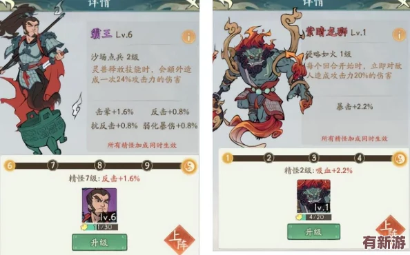 尋道大千：平民玩家靈獸養成攻略-精選培養方案與高性價比選擇指南