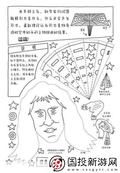 獨家揭秘恐怖解謎新寵The-Bookman登陸Steam-書頁間暗藏驚悚之旅！