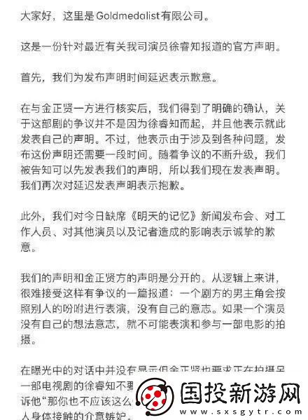 655fun.黑料熱點(diǎn)事件：揭露背后的真相與內(nèi)幕