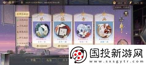 花亦山心之月：藝之爭(zhēng)第層通關(guān)秘籍