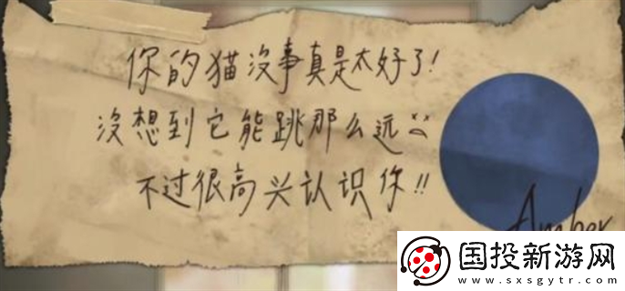 傾聽畫語第四章怎么過