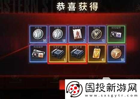 超凡先鋒：物資之選-保險柜物資攻略指南