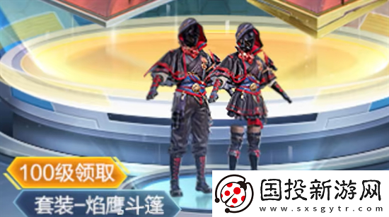 和平精英ss27賽季手冊皮膚是什么