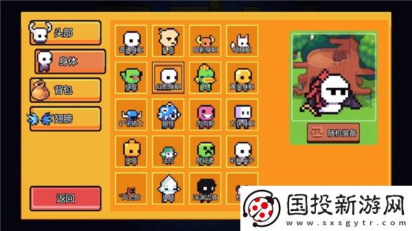 浮島冒險(xiǎn)正版