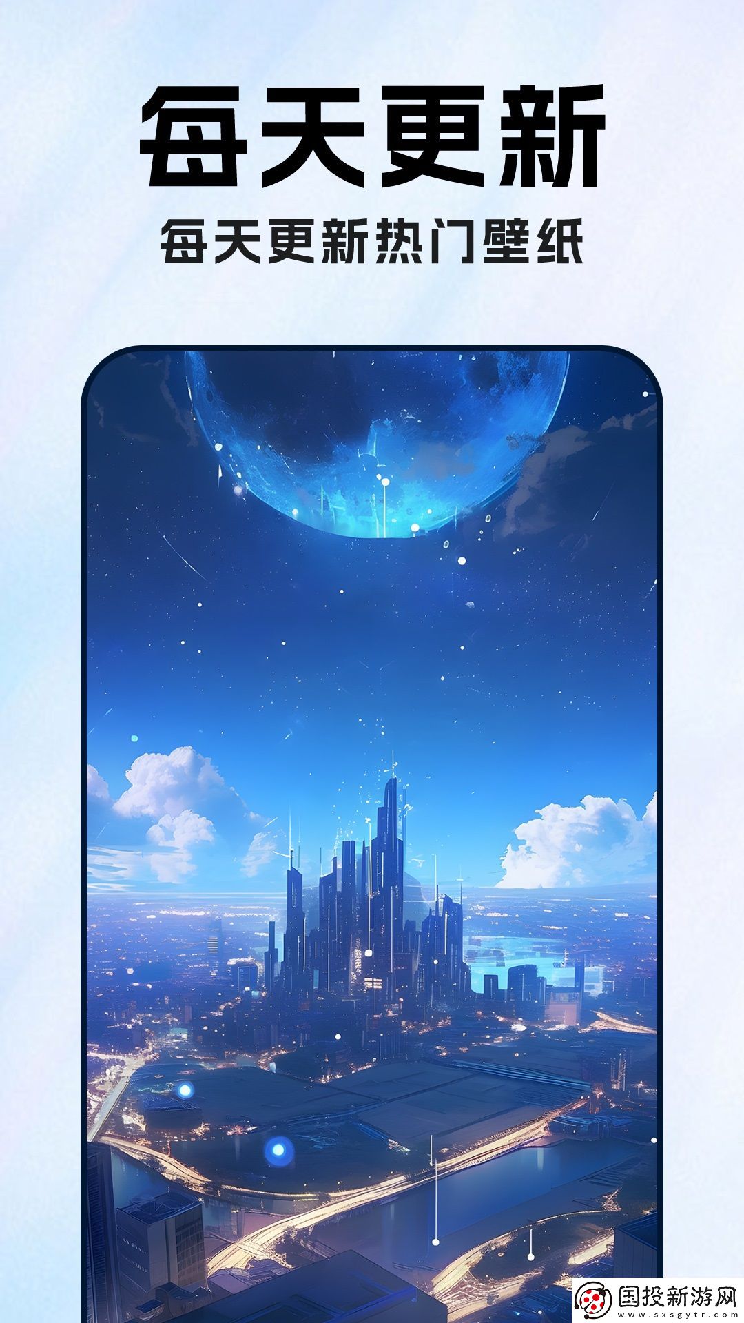 桌面壁紙大全軟件,桌面壁紙大全安卓版app 桌面壁紙大全軟件,桌面壁紙大全安卓版app