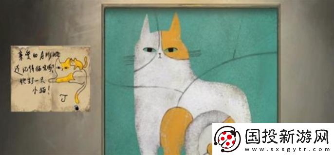 傾聽畫語第四章怎么過