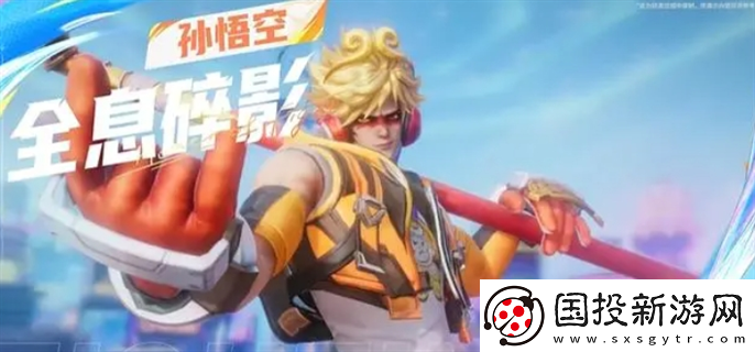 星之破曉英雄哪個最強