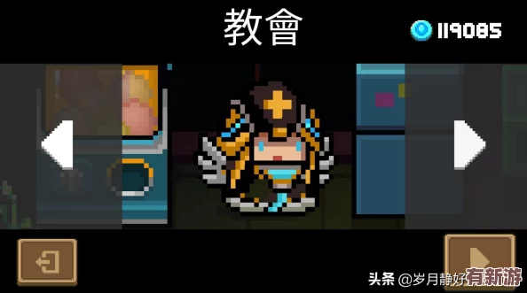 天國拯救游戲技巧：高效回血策略與生存指南-助你逆境重生！