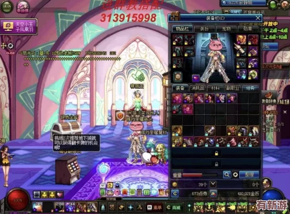 地下城與勇士-DNF新手入門：全面對比-哪個職業角色更適合你的冒險之旅