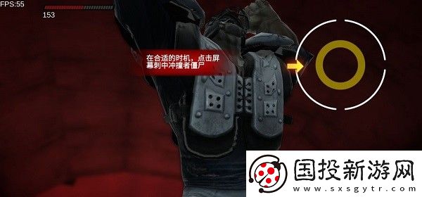 僵尸前線4國際服