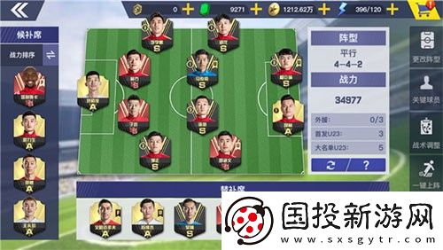 中超風(fēng)云2