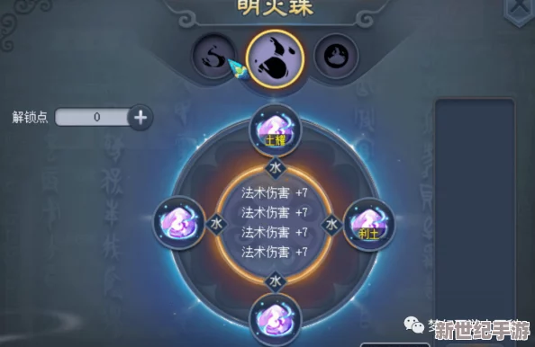 夢幻西游高端進階：175級魔王寨專屬裝備搭配策略與實戰效能優化