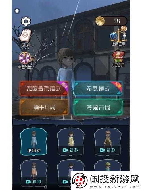 躺平發(fā)育聯(lián)機(jī)方法指南：輕松實(shí)現(xiàn)多人共游