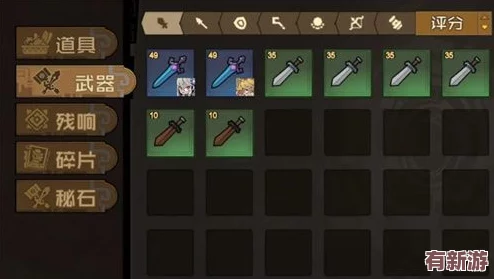 深淵熔鑄：揭秘疊層鍛造武器絕密技巧與策略分享-打造極致戰力神器攻略