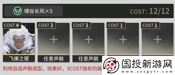 鳴潮忌炎怎么培養