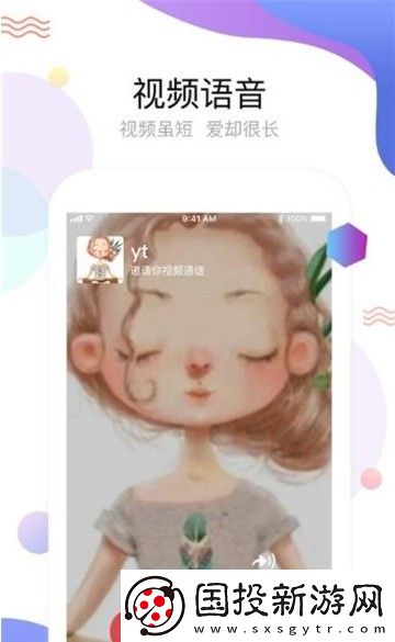 海吹app,海吹聊天軟件app免費 海吹app,海吹聊天軟件app免費