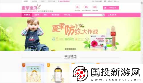 蜜芽國(guó)精產(chǎn)品一二三產(chǎn)區(qū)：1.-蜜芽國(guó)精：探索一二三產(chǎn)區(qū)的豐富特色