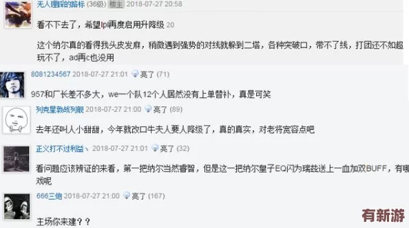 魯一魯：網(wǎng)友熱議這一現(xiàn)象-紛紛表示“這個(gè)名字真有趣-讓人忍不住想了解更多！”