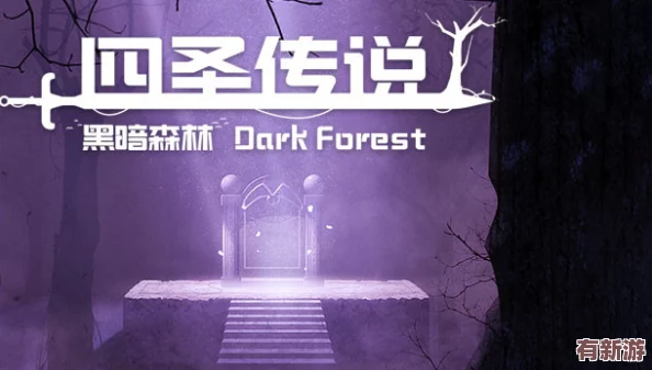 艾爾登法環(huán)終極抉擇：探尋那抹光明-解鎖理想中的圓滿(mǎn)結(jié)局