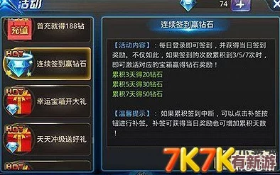 天天炫斗新手指南：探索并駕馭頂尖初始角色-解鎖戰斗潛能的全方位策略