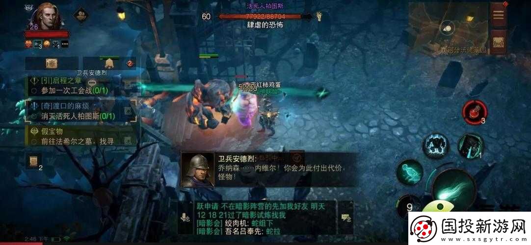 暗黑破壞神不朽渡口奇遇觸發攻略：全面解析麻煩觸發條件與完成指南