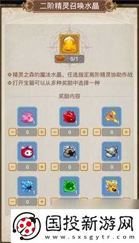 小小勇者之精靈最強搭配指南：精選推薦覽