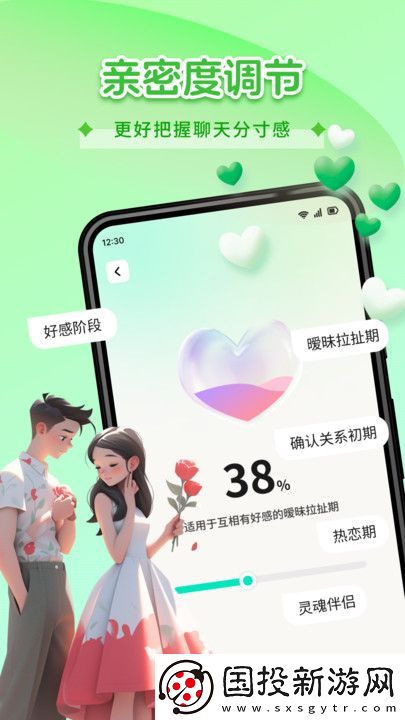 戀TA鍵盤app,戀TA鍵盤安卓版 戀TA鍵盤app,戀TA鍵盤安卓版