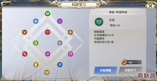 曙光戰歌革新戰術速遞：3分鐘掌握全新制勝策略-顛覆戰場格局