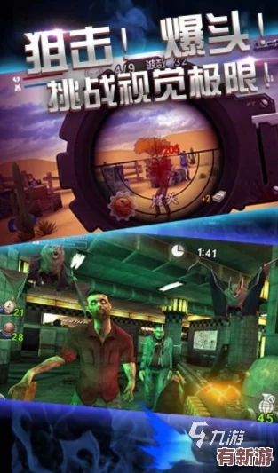 探索2024年極限挑戰