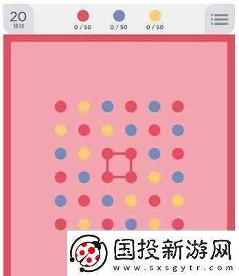 分享兩點之間游戲攻略與玩法技巧-實用心得匯總心得大全返回