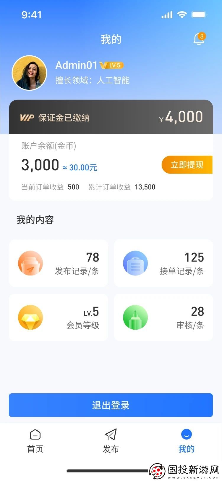 相邦互市軟件,相邦互市手機版app 相邦互市軟件,相邦互市手機版app