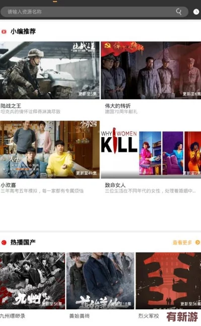 麻花星空在線看電視免費(fèi)版英文-網(wǎng)友稱贊其界面友好-內(nèi)容豐富-是追劇的最佳選擇！