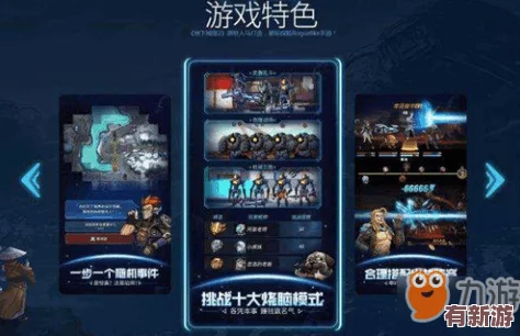 星弧云雀角色專屬