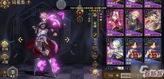 山海鏡花主角養成策略：深度探討性價比-解析核心角色培養必要性及路徑