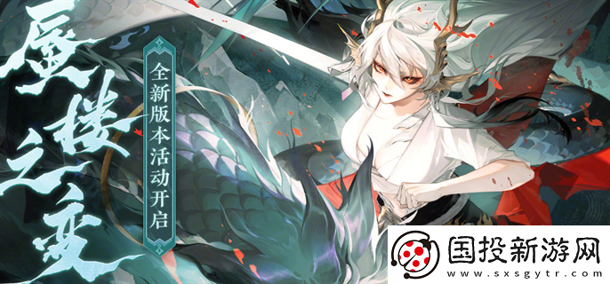 陰陽(yáng)師蜃樓終戰(zhàn)陣容怎么搭配：任務(wù)指引-快速完成