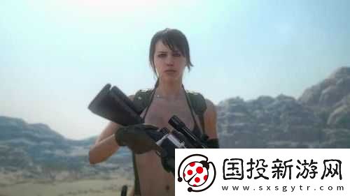 在合金裝備5幻痛中成功收服靜妹QUIET的經(jīng)驗與感悟分享